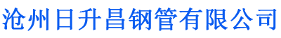 朔州排水管,朔州桥梁排水管,朔州铸铁排水管,朔州排水管厂家